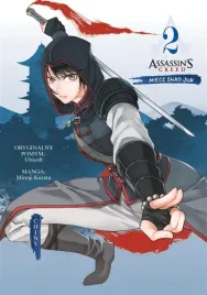 assassin-s-creed-miecz-shao-jun-t-2-chiny