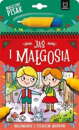 jas-i-malgosia-malowanka-z-pisakiem-wodnym
