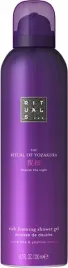 rituals-the-ritual-of-yozakura-pianka-pod-prysznic-200-ml