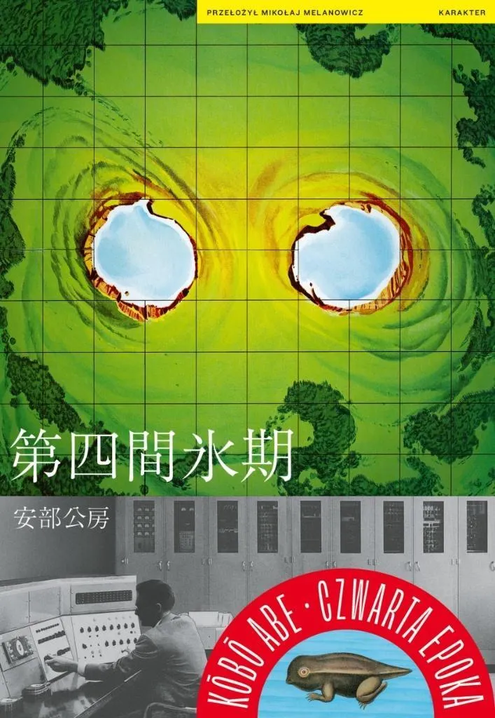 czwarta-epoka-kobo-abe