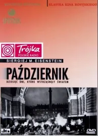 pazdziernik-plyta-dvd