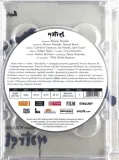wstret-plyta-dvd-stan-nowy