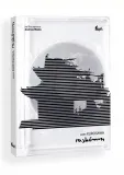 rashomon-plyta-dvd