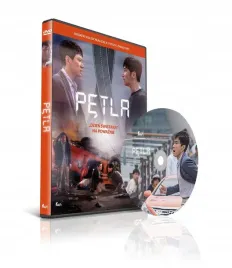 petla-plyta-dvd