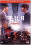 petla-plyta-dvd-stan-nowy