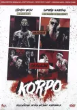 korpo-plyta-dvd-stan-nowy