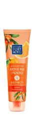cztery-pory-roku-krem-do-rak-pomarancza-130-ml