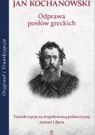 odprawa-poslow-greckich