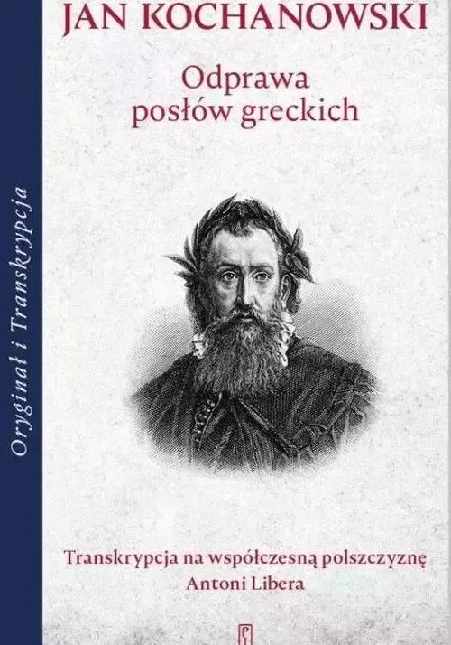odprawa-poslow-greckich