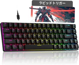 klawiatura-gamingowa-mechaniczna-60percent-rapid-trigger-podswietlana-rgb