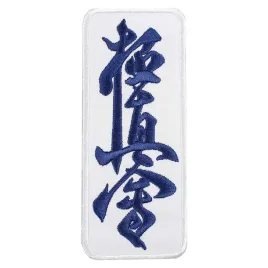 kanji-naszywka-haft-kyokushin