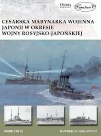 cesarska-marynarka-wojenna-japonii-stille-mark