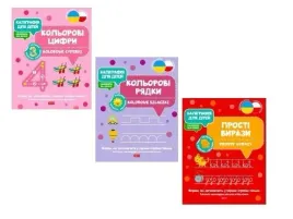 pakiet-kaligrafia-ua-praca-zbiorowa