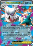 mega-abomasnow-ex-meg-036-188-ex-mega-evolution