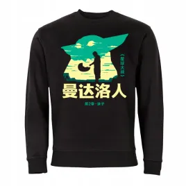 bluza-filmowa-star-wars-gwiezdne-wojny-baby-yoda