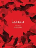 latakia-szymon-slomczynski