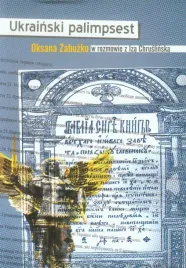 ukrainski-palimpsest-oksana-zabuzko-w-rozmowie-z