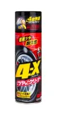soft99-4-x-tire-cleaner-dressing-do-opon-470-ml