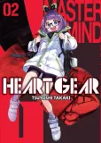 heart-gear-tom-2