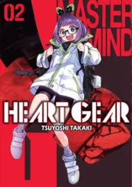 heart-gear-tom-2