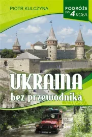 podroze-na-4-kola-ukraina-bez-przewodnika