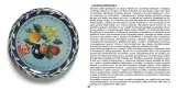 warszawa-moje-wspaniale-miasto-okladka-inna