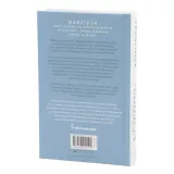 nadzieja-autobiografia-tytul-nadzieja-autobiografia