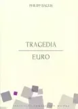 tragedia-euro
