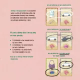 felus-i-gucio-graja-w-pary-maksymalna-liczba-graczy-nie-dotyczy