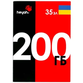 starter-heyah-na-karte-sim-card-200gb-na-start