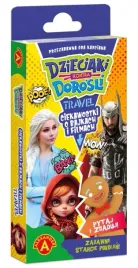 ciekawostki-o-bajkach-i-filmach-dzieciaki-kontra-dorosli