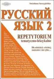 russkij-repetytorium-2-tem-leks-wagros