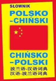 slownik-polsko-chinski-chinsko-polski-tw