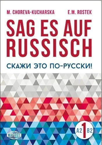 sag-es-auf-russisch-1-wagros