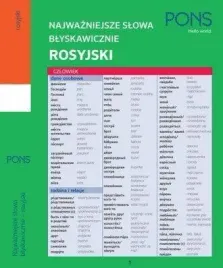 najwazniejsze-slowa-blyskawicznie-rosyjski-pons
