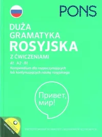 duza-gramatyka-rosyjska-w-3-praca-zbiorowa