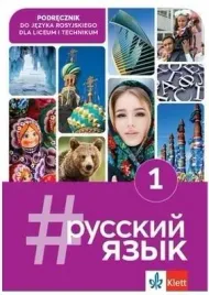 russkij-jazyk-1-podrecznik