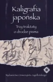 kaligrafia-japonska-trzy-traktaty-o-drodze-pisma