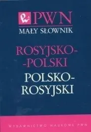 maly-slownik-ros-pol-ros-broszura-pwn