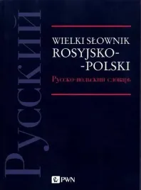 wielki-slownik-rosyjsko-polski-praca-zbiorowa