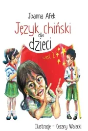 jezyk-chinski-dla-dzieci-cz-2-joanna-afek