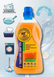 mydlo-gospodarcze-klasyczne-w-plynie-72percent-1000ml