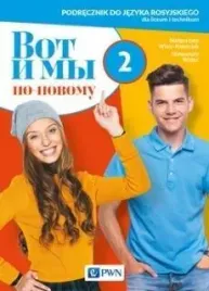 wot-i-my-po-nowomu-2-podr-w-2020-pwn