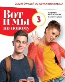 wot-i-my-po-nowomu-3-cw-w-2021-pwn