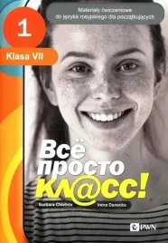 wsio-prosto-1-cwiczenia-sp-7-praca-zbiorowa