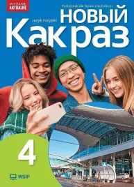 nowyj-kak-raz-j-ros-podr-lo-cz-4-2025-wsip