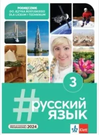 russkij-jazyk-3-podrecznik-praca-zbiorowa