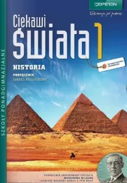 historia-lo-1-1-ciekawi-podr-zr-w-2012-operon