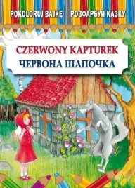 pokoloruj-bajke-czerwony-kapturek-w-pol-ukr-maria-pietruszewska