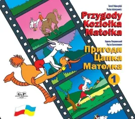 przygody-koziolka-matolka-ksiega-1-wer-pol-ukr